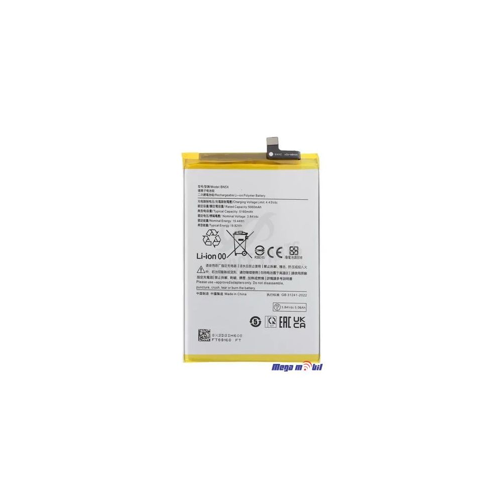 Baterija Xiaomi Redmi 14C BN5X HQ