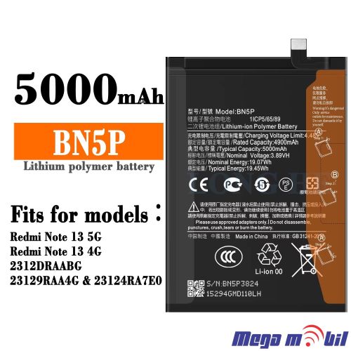 Baterija Xiaomi Redmi Note 13 4G BN5P HQ