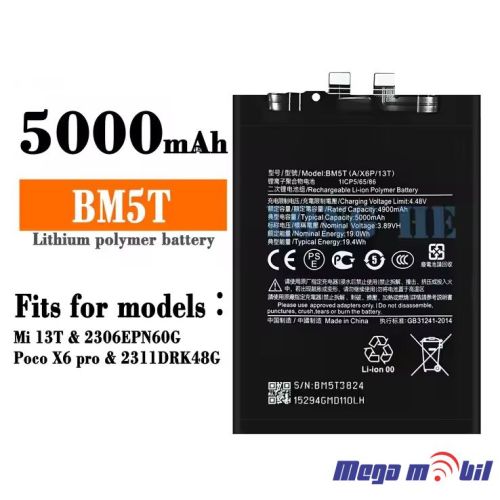 Baterija Xiaomi Redmi Note 13 Pro BM5T HQ