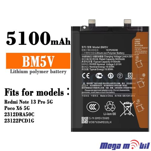 Baterija Xiaomi Redmi Note 13 Pro Plus 5G BM5V HQ
