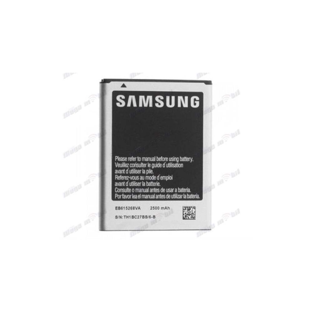 Baterija Samsung N7100 HQ.