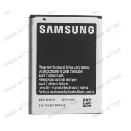 Baterija Samsung N7100 HQ.