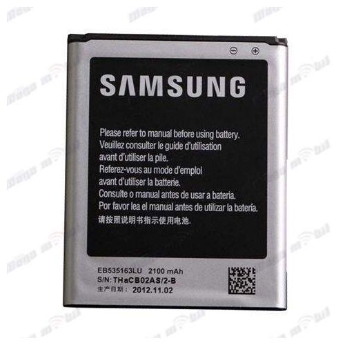 Baterija Samsung i9080/i9082/i9060 HQ.