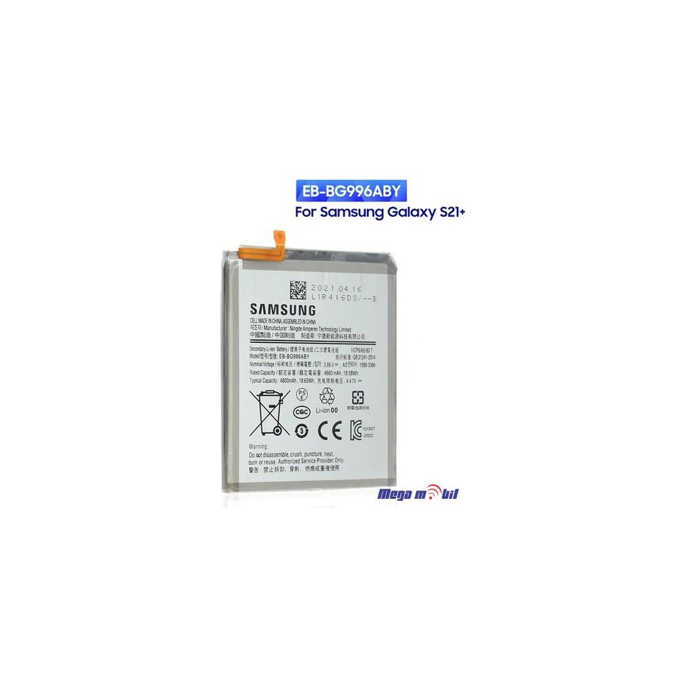Baterija Samsung G996/S21 Plus EB-BG996ABY ORG SH