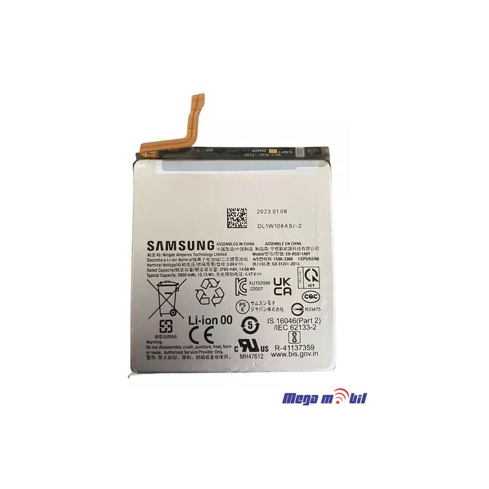 Baterija Samsung S911/S23 EB-BS911ABY ORG SH