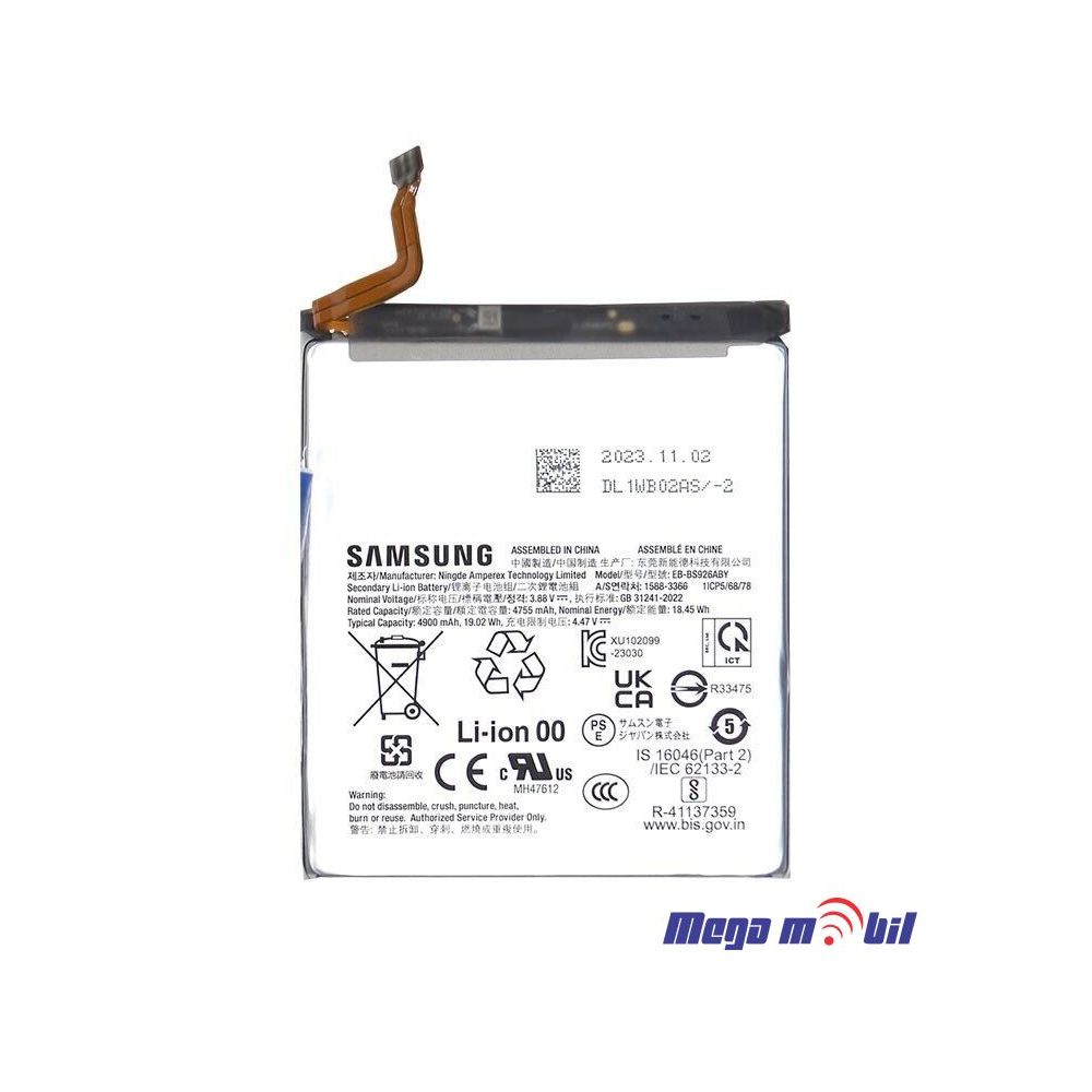 Baterija Samsung S926/S24 Plus EB-BS926ABY ORG SH