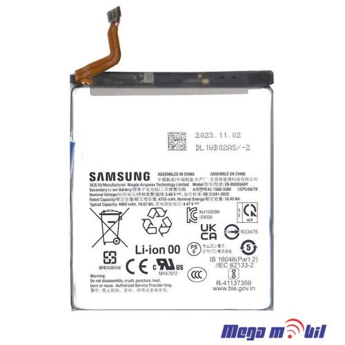 Baterija Samsung S926/S24 Plus EB-BS926ABY ORG SH