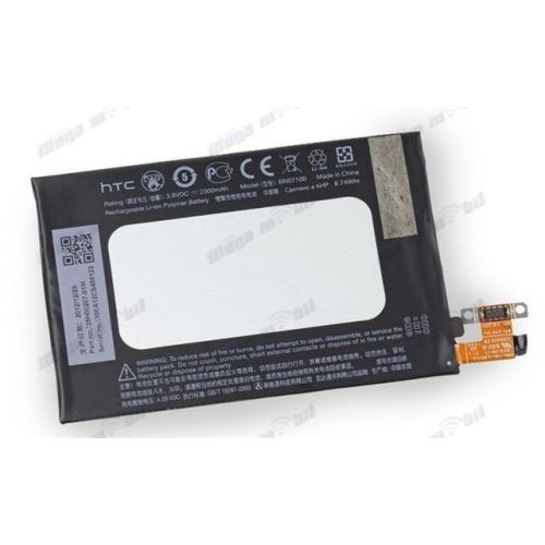 Baterija HTC ONE M7 HQ.