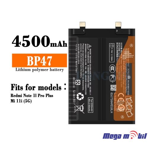 Baterija Xiaomi Redmi Note 11 PRO 5G BP47