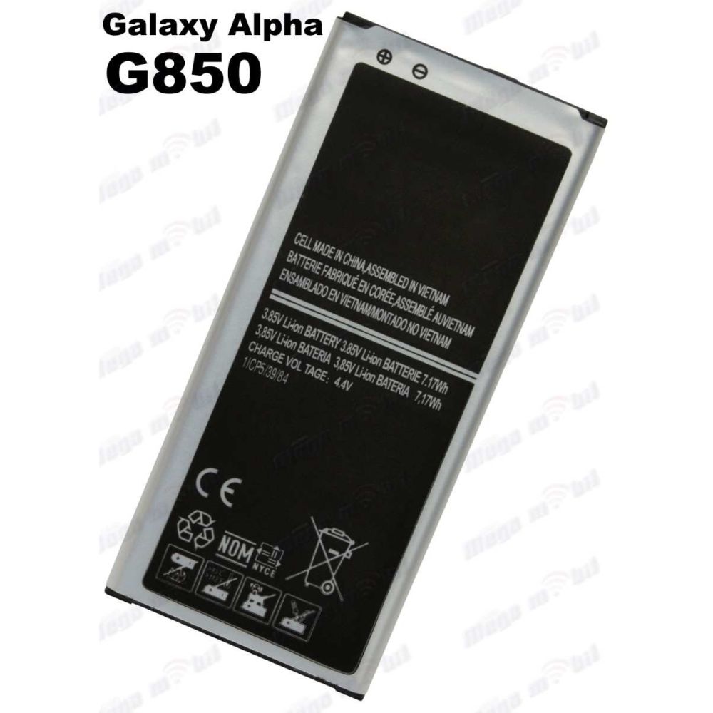 Baterija Samsung G850 Alpha HQ.