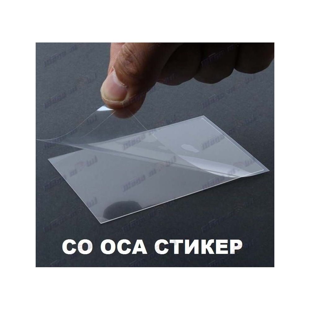 Staklo iPhone 8 plus White so Ramka i OCA