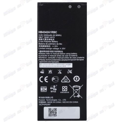 Baterija Huawei Y6/ Honor 4A/ Y5 II HQ.