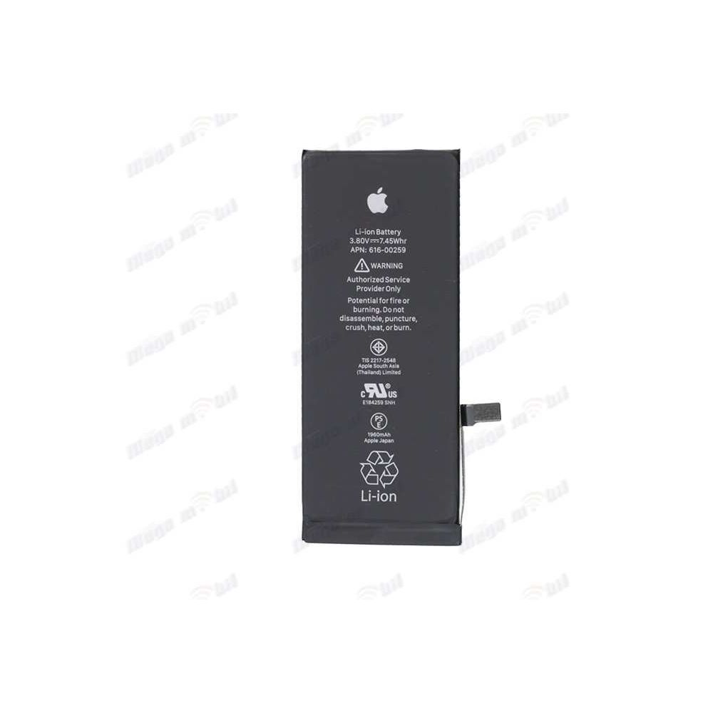 Baterija iPhone 7 HQ