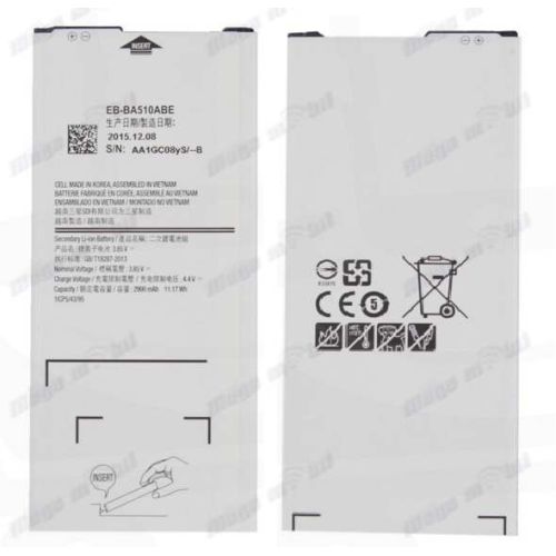 Baterija Samsung A5 2016/A510F HQ