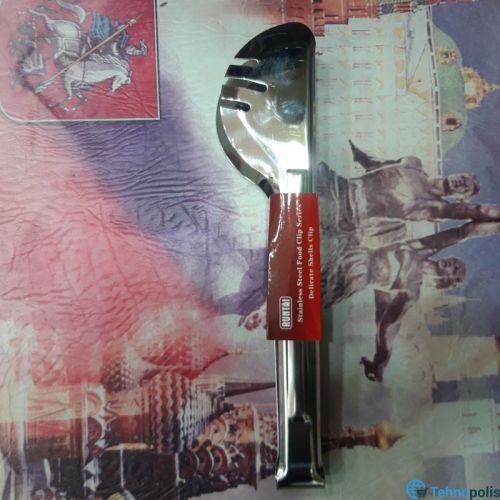 Штипка S-01 A-4554